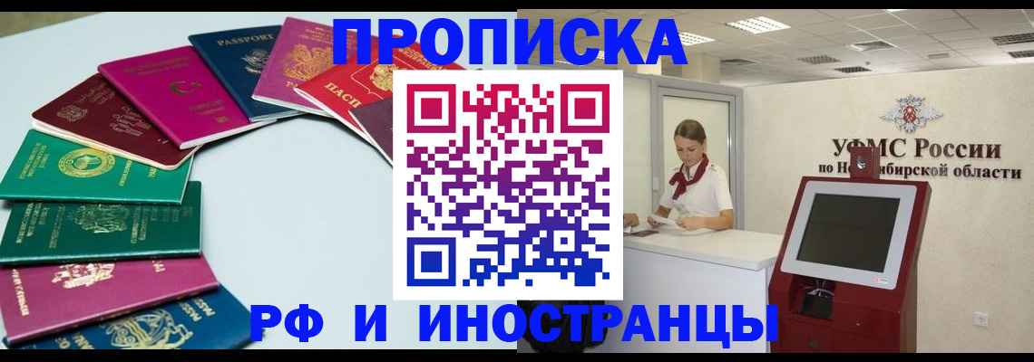регистрация для школы в Белореченске